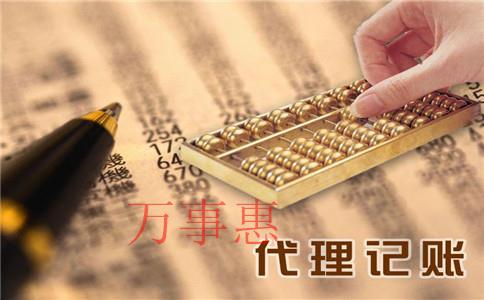 深圳注冊(cè)小型建筑公司需要準(zhǔn)備哪些注冊(cè)資料？