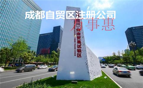 「深圳代理記賬是」什么是代理記賬？代理記賬是干什么的