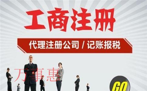 深圳代理記賬報(bào)稅公司業(yè)務(wù)工作程序流程