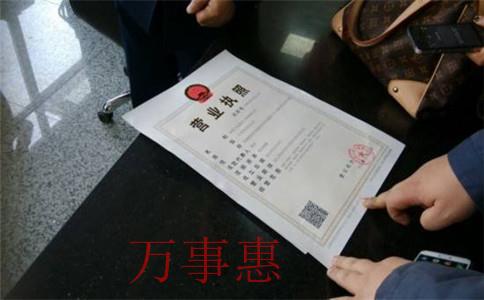 深圳公司注冊地址變更要怎么進行辦理？