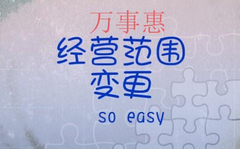 注冊水利工程公司的步驟是什么？需要辦理什么資質(zhì)嗎？