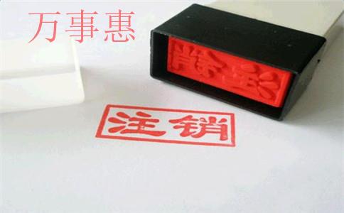 創(chuàng)業(yè)首步，注冊(cè)公司時(shí)需要注意哪些事項(xiàng)？