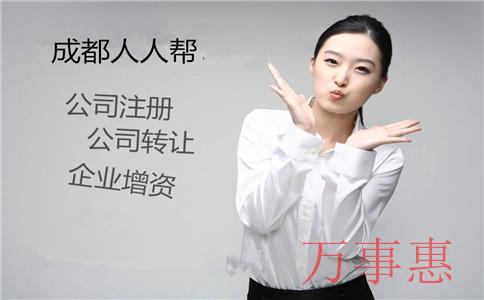 塑膠公司怎么注冊(cè)？選擇哪種類型企業(yè)？注冊(cè)流程是什么？