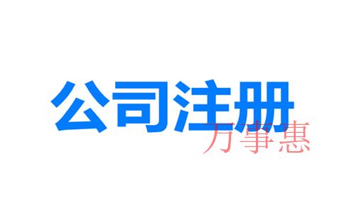 深圳如何選擇可靠的代賬公司？客戶評價(jià)很重要