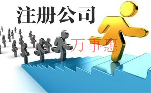 深圳企業(yè)怎樣選擇代理記賬公司？