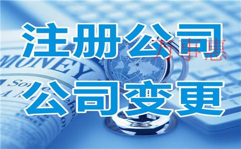 如何正確使用公司虛擬地址注冊(cè)公司？虛擬注冊(cè)地址怎么注