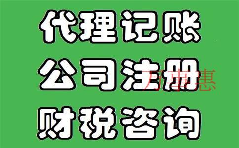 注冊(cè)深圳公司刻章多少錢？