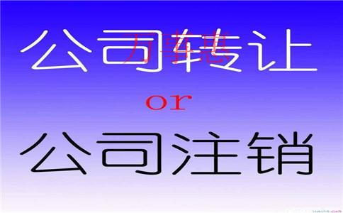 深圳有哪些好的代辦注冊公司機構(gòu)？