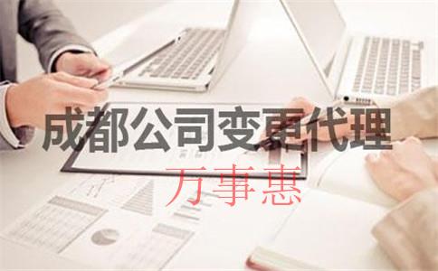 企業(yè)經(jīng)營納稅高、生存難，該怎樣合理合法稅務(wù)籌劃？