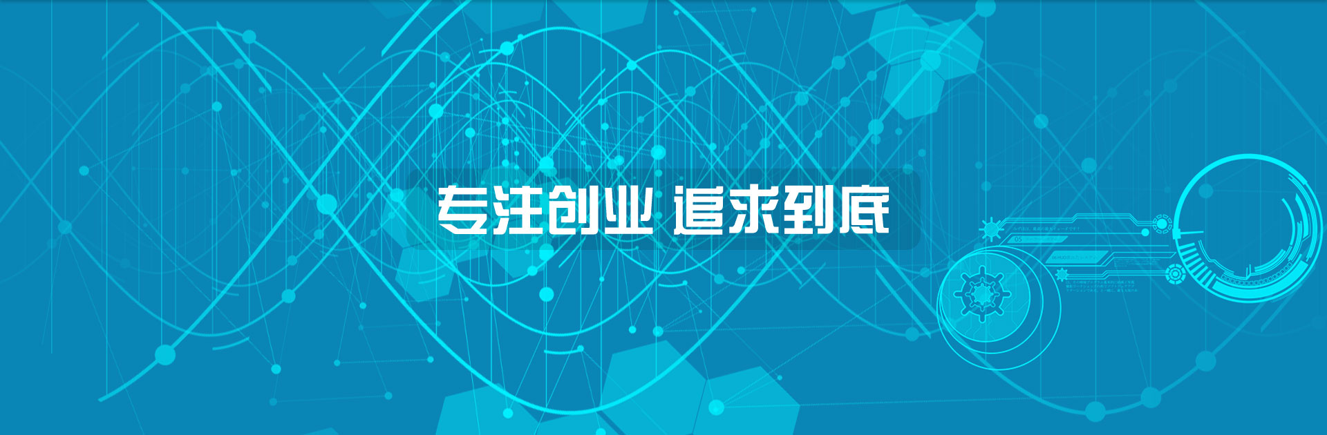 深圳注冊公司流程_代辦公司注冊手續(xù)和條件_開公司申請登記費用-萬事惠