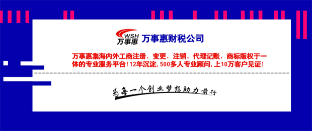 2022年北京市一般納稅人公司注銷流程？這要花多少錢？