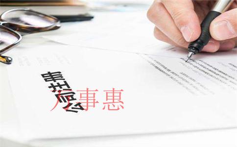 觀瀾中小型企業(yè)公司注冊比較好的