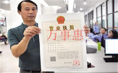 糧油公司注冊條件是什么？注冊流程及注意事項(xiàng)是什么？