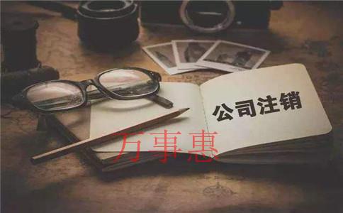 信息系統(tǒng)公司注冊什么類型的公司？注冊流程和注冊條件是