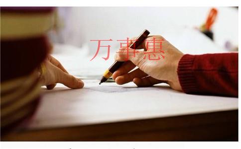 養(yǎng)老服務(wù)公司怎么注冊？注冊條件和注冊流程是什么？需要