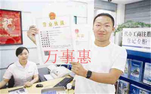 注冊個人獨資企業(yè)、個體戶享受核定征收的減稅降費優(yōu)惠指