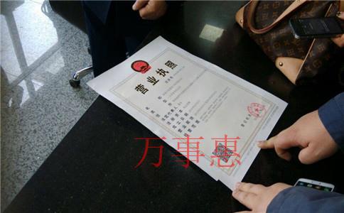 深圳公司注冊章程修改需要哪些資料？