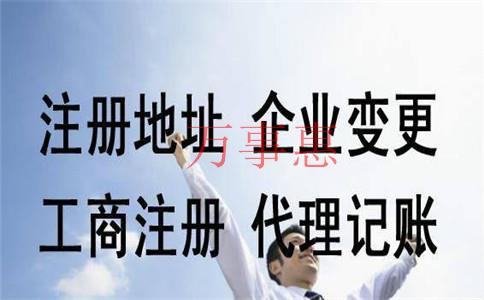 必看！公司注冊(cè)資金的多少有什么區(qū)別？注冊(cè)資本可以使用