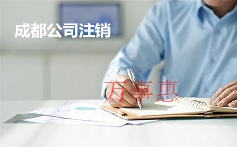 公司注冊(cè)完成后，需要注意什么？