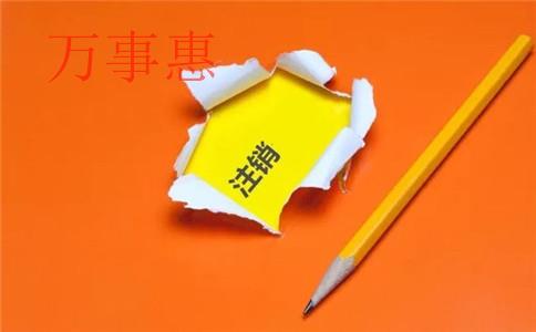 配送公司怎么注冊(cè)？配送公司注冊(cè)要求條件和注冊(cè)流程是什