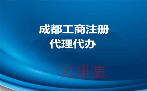 【深圳公司注冊(cè)地址可以隨便寫嗎】正確的注冊(cè)公司流程給