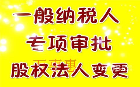 深圳代理記賬報(bào)稅公司的利與?弊?（市代辦記賬報(bào)稅）