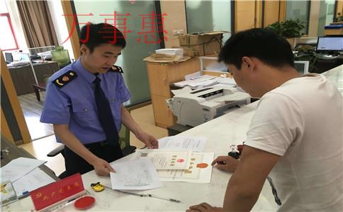 深圳注冊(cè)公司代理：注冊(cè)深圳分公司必須什么材料呢？