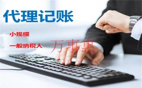 深圳公司注冊代辦：深圳公司注冊需要注意什么？