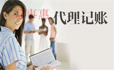 老板一定要知道的一件事：在注冊公司時，稅收籌劃已經(jīng)開