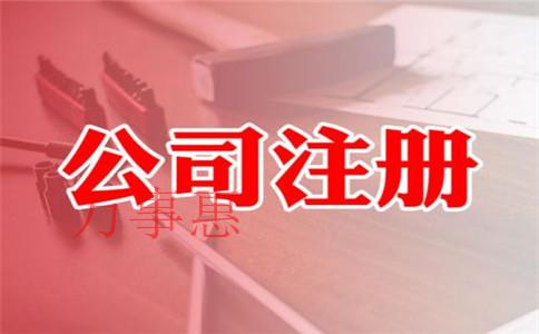 「代理記賬收費」深圳南山區(qū)代理記賬多少錢？