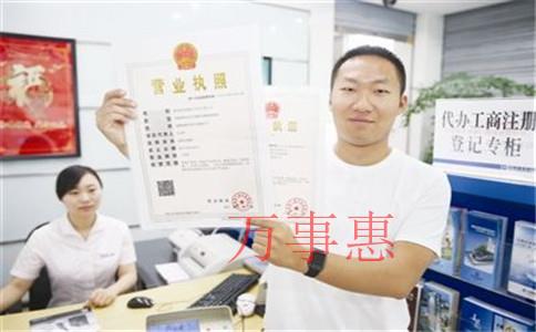 深圳公司注冊(cè)登記怎么選擇一般納稅人？