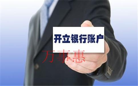 《如何變更公司法人》合伙開公司需要知道什么？