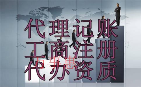 「融資注冊公司」深圳公司的名稱變更登記是如何進(jìn)行的？深圳公司的更名登記是如何進(jìn)行的？