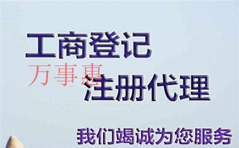 《公司地址變更流程》:3月中標(biāo)率4.5% 購(gòu)車(chē)后60天內(nèi)要交車(chē)購(gòu)稅！