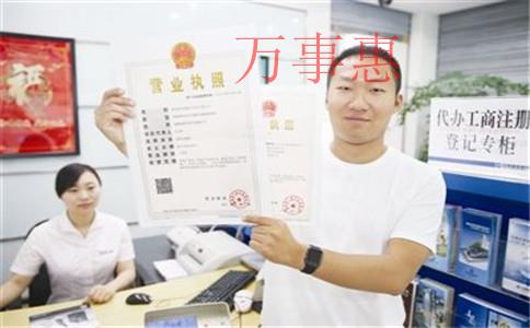 “公司變更股東” 能解釋一下上海和工商注冊(cè)的術(shù)語(yǔ)嗎？