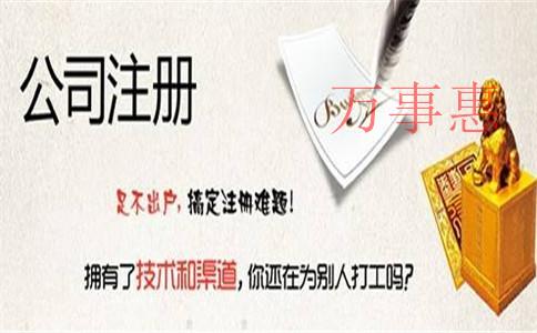 商標(biāo)未注冊(cè)下來(lái)，企業(yè)可以提前開(kāi)放連鎖加盟嗎