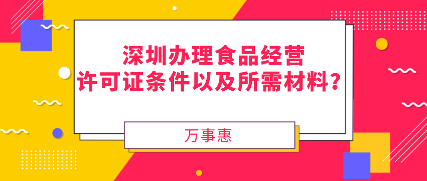 跨境電商財稅風險與合規(guī)：為什么要注冊香港公司？