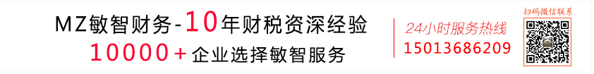 這樣去選好的代理記賬公司，不踩雷！